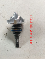 Zongshen three-wheeled motorcycle 150 175 200 250ZH circulating water-cooled engine water pump assembly