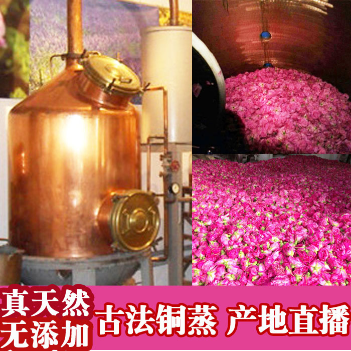 17年平阴玫瑰纯露 饱和玫瑰纯露花水爽肤水补水 天然正品500ml