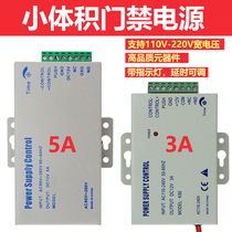 Access control small power supply 12V3A small power supply Wide voltage power supply All-in-one machine controller K80 access control 5A power supply 110V