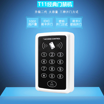 Access control machine id access control all-in-one machine id access control ic access control all-in-one keyboard T11 access control secret code credit card 236B