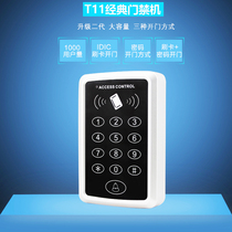 Access control machine id access control ic access control integrated keyboard T11 access control machine password swipe card 236B