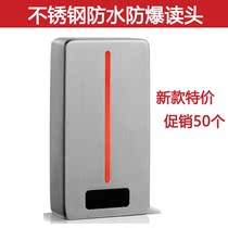 Explosion-proof metal card reader WG26 read head Wegan card reader controller motherboard IC waterproof card reader Outdoor