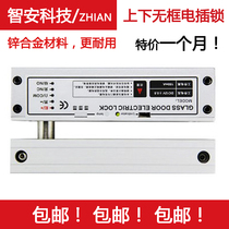 Upper and lower frameless glass door electric latch Low temperature delay signal feedback glass door electric lock Electronic access control latch lock