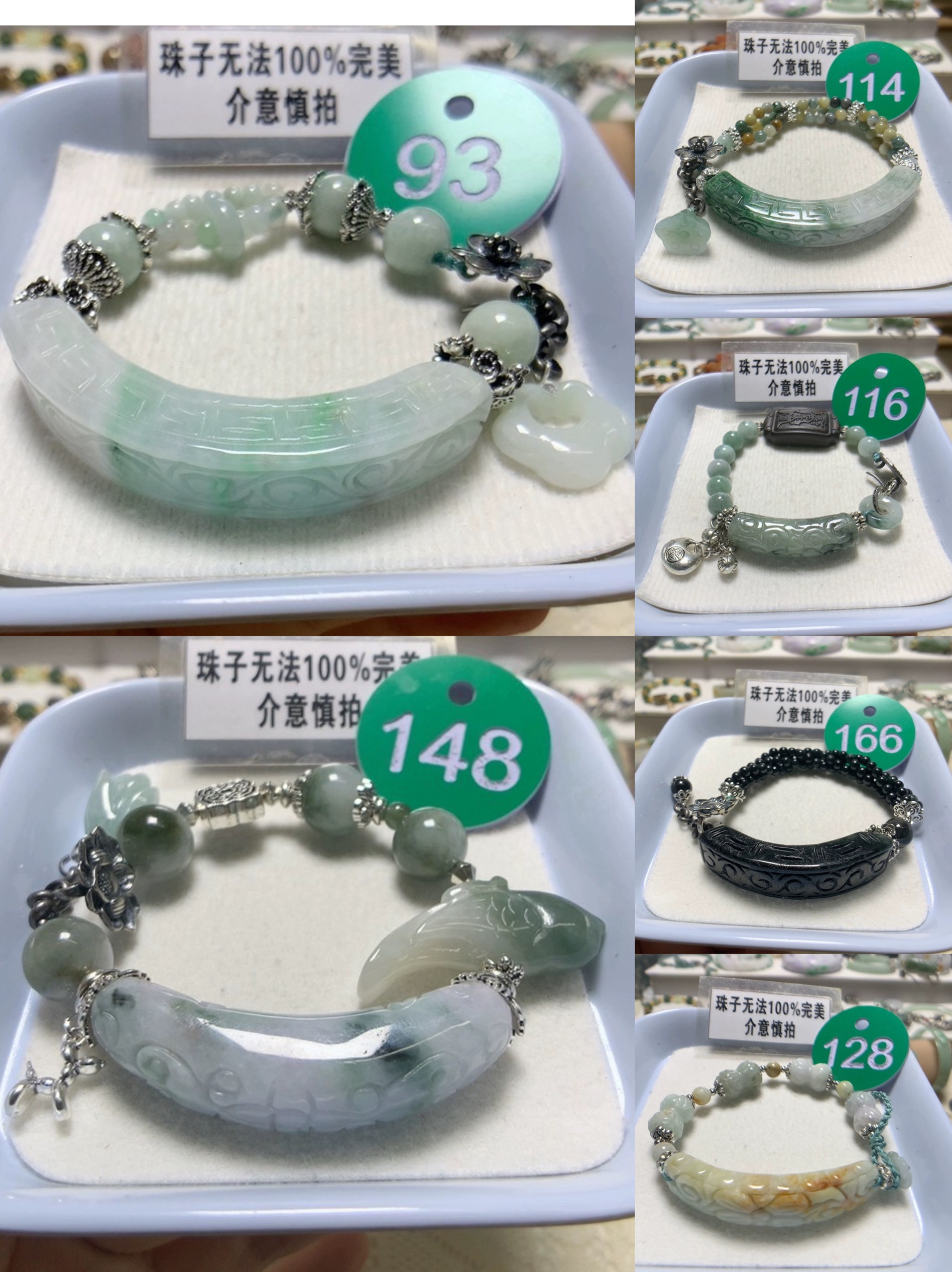 ?复古时尚，天然翡翠手串，优雅点缀生活?-手镯-淘宝好物网