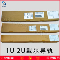 DELL Dell T640 Tower Server 4U T630 Rail T640 Rail Slide Rail Mounting Kit