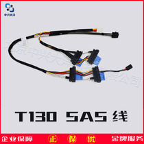 DELL Dell T130 SAS cable D2M62 one to four is suitable for H330 H730 H730P with array card