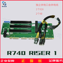 dell R740 R740XD server RISER 1 card GPU power supply card expansion card GHGTP