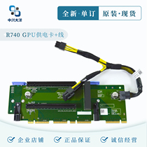 dell R740 R740XD GPU Kit Graphics Card Power Supply Card Expansion Card X16 GPU Cable
