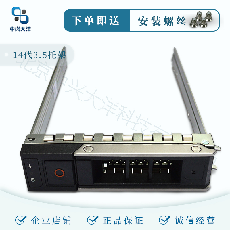 Dell Dell R740 R740XD 14G Server Hard Drive Rack 3 5 inches DP N:X7K8W