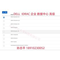 Dell R760 R740 R750 14 1516 generation OpenManage Enterprise Premium IDRAC