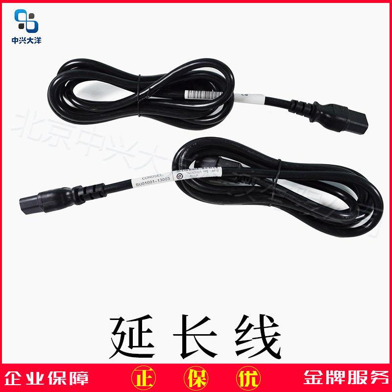 Server PDU Power Cord Extension Cable Server Power Cord 16A Transition Cable 10A Desktop