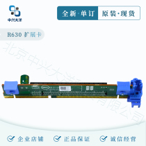 Dell 戴尔 R630提升卡 Riser卡2 扩展槽 用于扩展第二颗 1U X16