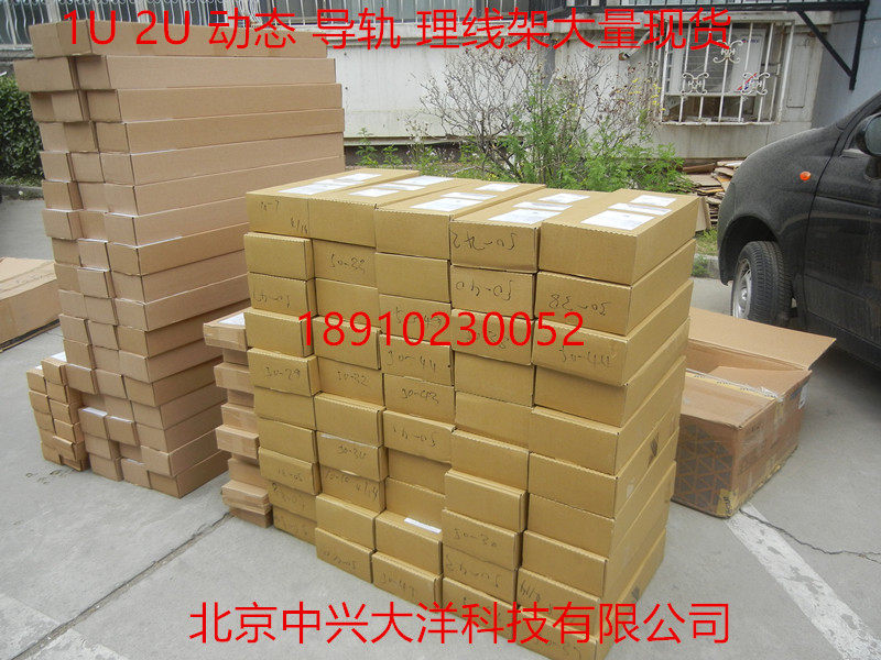 Dell R640 R620 R630 R630 1U Dynamic shelves R630 rail 81WCD rail-Taobao