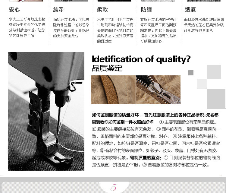 Pantalon collant personne âgée simple en autre - Ref 756534 Image 40