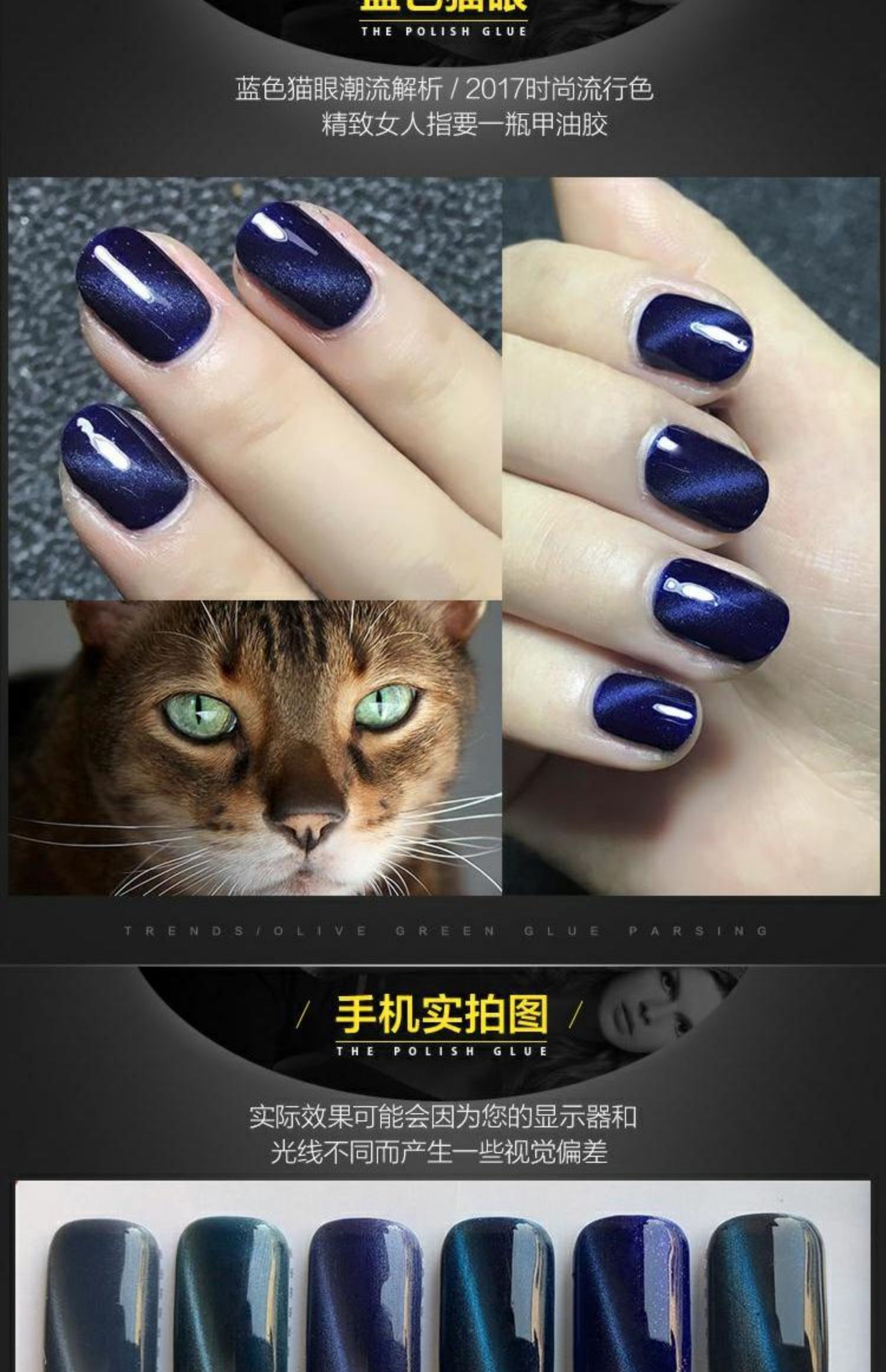 Indigo Blue Eye Gel Nail Ba Lan Keo Quang trị liệu Gel Môi trường Làm móng Nail Keo 18ml - Sơn móng tay / Móng tay và móng chân sơn móng chân màu xanh ngọc