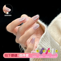 Уни розовые кошачьи глаза