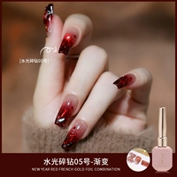 Водный свет разбитый бриллиант № 05 - градиент