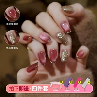 Комплект для маникюра, кошачий глаз, 4 шт