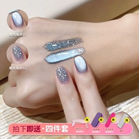 Кокосовое ветровое побережье - (раздайте набор для ногтей 4 частей)