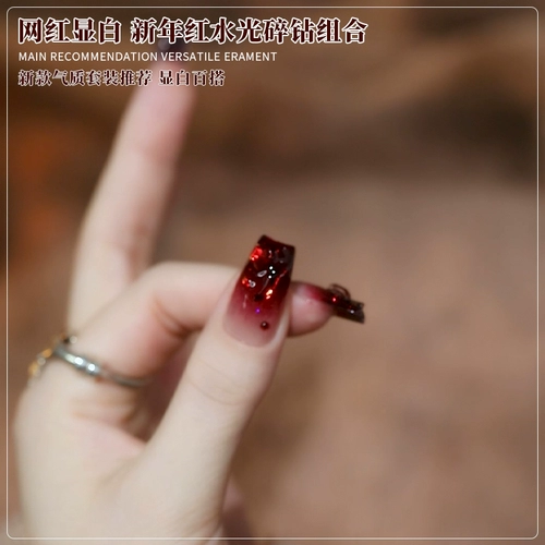 Демисезонные блестки для ногтей, лак для ногтей для маникюра, интенсивное увлажнение, комплект, популярно в интернете