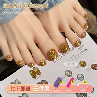 21-оулл янтарь (набор из 3 частей ногтей)