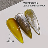 18 мл 【2】 02】