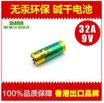 32A 9V alkaline battery L822 (29A) Garage door remote control toy point reading pen car remote control