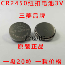 Mitsubishi FX3U FX3UC PLC with lithium battery with plug FX3U-32BL GT11-50BAT CR2450