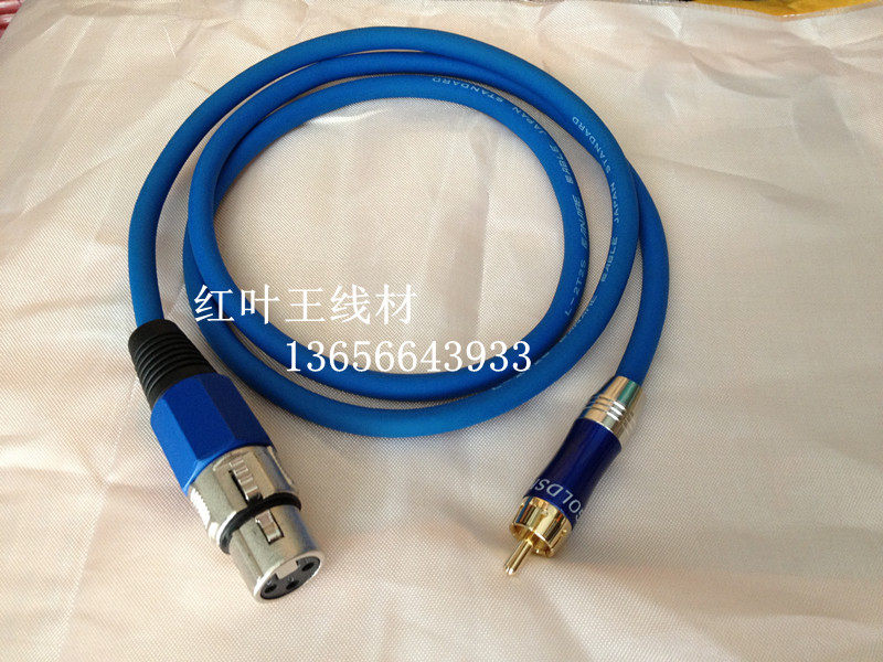 Lotus Transfer Kannon Busbar Lotus Revolution Carfarmers Line Canonica Mother Transfer Lotus Line Lotus Transfer Kanon Audio Line