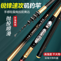 Carbon long section rock fishing rod set ultra light ultra hard long throw throwing rod sliding floating fishing rod large guide ring sea rod accessories complete set