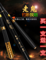 Qingzhan old ghost fishing rod carbon super light super hard 3 9 5 4 6 3 7 2 meters crucian carp long joint hand rod table fishing rod