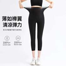 Pregnant women dress summer pregnant women wear pants and pants in eight pants and summer shark leather pregnant woman beating pants