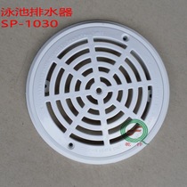  Swimming pool main drain SP-1030 Swimming pool floor drain Swimming pool body accessories Outlet backwater outlet bottom row