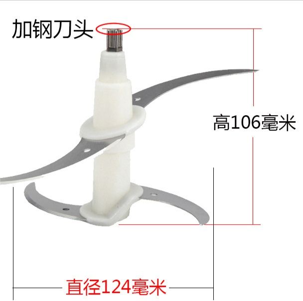 Aux Wringing Machine Tool Head Accessories Metal Connector AUX-J20 J05 J100 J100 Meat Machine Blade