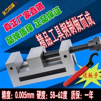 Precision screw manual flat pliers milling machine grinder precision flat pliers right angle criticizes 2 3 4 5 6 inches