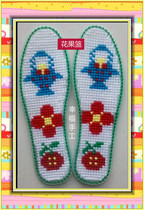 Special price plastic mesh regular cross-stitch insole handmade woolen mens and womens massage insole finished product