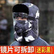 Adult riding mask Mask Boy hat Simple dustproof windproof bicycle autumn and winter protection oilproof headband cotton