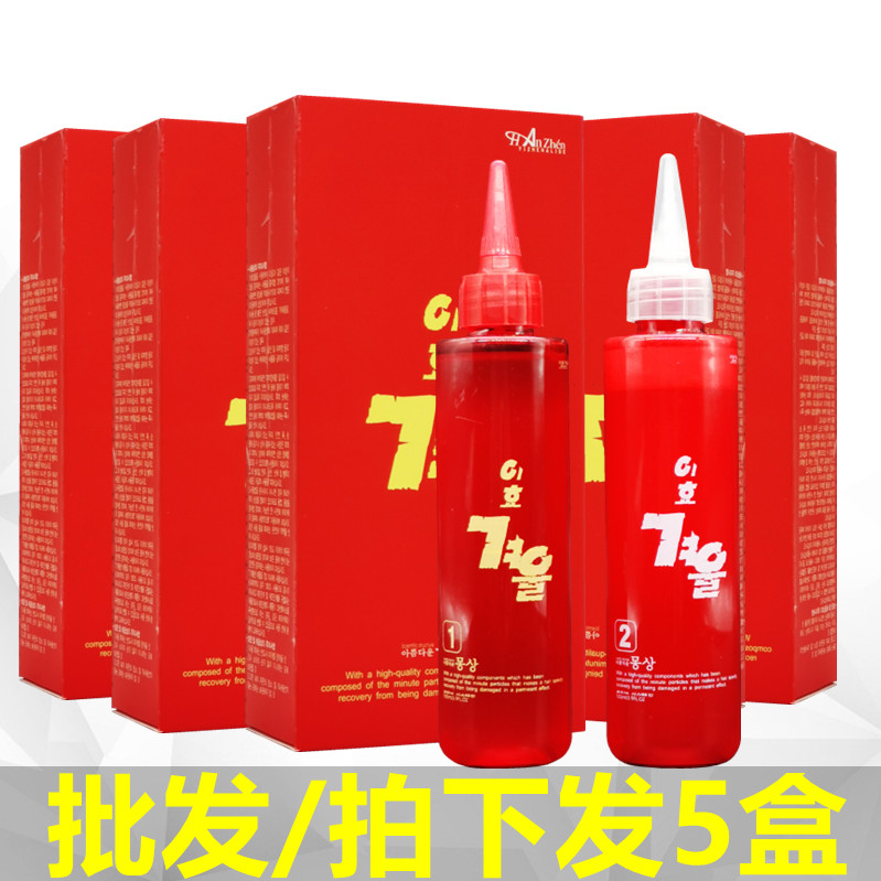 Haircut Shop special paste cold scalding liquid quick hot hair drops electric hair Water milky viscous cold scalding and biochemical scalding