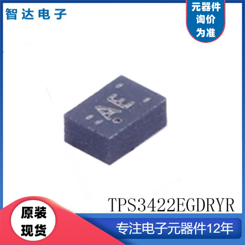 Support for matching single delivery sample TPS3422EGDRYR Silk printing AE SON6 monitoring circuit power supply chip IC-Taobao