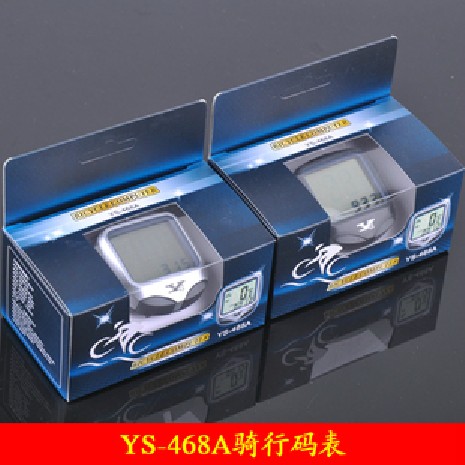 Cycling stopwatch YS468A stopwatch speed test stopwatch waterproof stopwatch