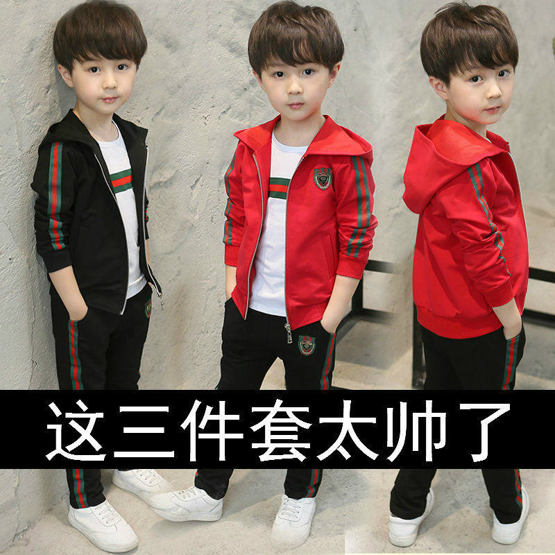 Children suit boy spring clothing suit 2022 new Korean version of the Korean version of the boy's spring and autumn and the boy's clothing three sets