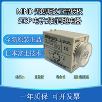 Original MIND Wuxi Mingda time relay ST3PF(T1) PA PG PC PR PK PY