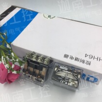 Original MIND Wuxi Mingda Fuji Relay HH64P-L AC220V DC220V with light