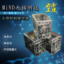 MIND Minda Relay Fuji HH52P-FL HH53P-FL HH54P-FL DC24V with light surge