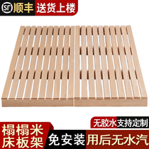 Tatami bed frame solid wood bed board whole block moisture-proof breathable pine row frame support frame hard mattress floor customization