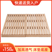 Moisture-proof row frame tatami floor bed frame breathable bed board whole piece of solid wood hard wood mattress base wooden shelf