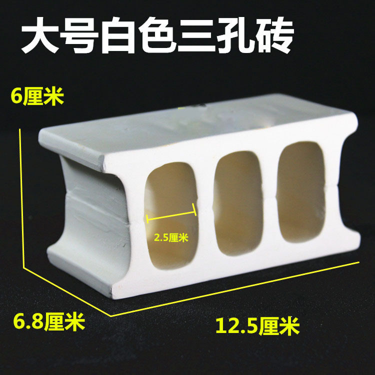 [白色三孔1]