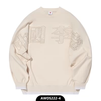 AWDS222-4 Основное изображение-4