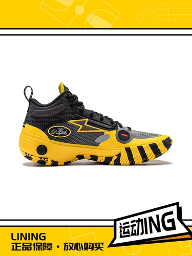 Lining/李宁 Подлинный новый Wade Tao 10 мужской износ -устойчивая и дышащая баскетбольная туфли баскетки Abas115