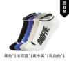 Li Ning's new summer new men's and women's support package comfortable sports socks four pairs AWSV125-1